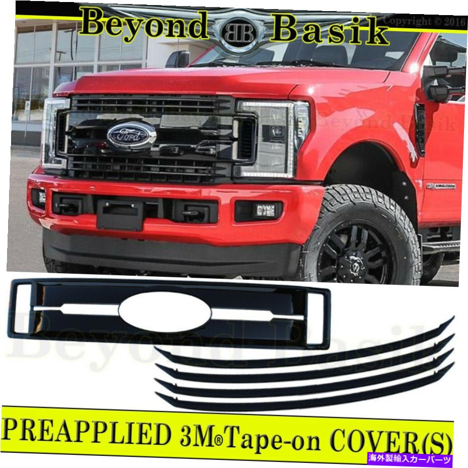 ドアピラー 2017 2018 2019 Ford F250（XL＆XLTのみ）グロスブラックグリルカバーオーバーレイインサート 2017 2018 2019 FORD F250 (XL & XLT ONLY) GLOSS BLACK Grille COVER OVERLAY INSERT【並行輸入品】｜Us Custom Parts Shop USDM