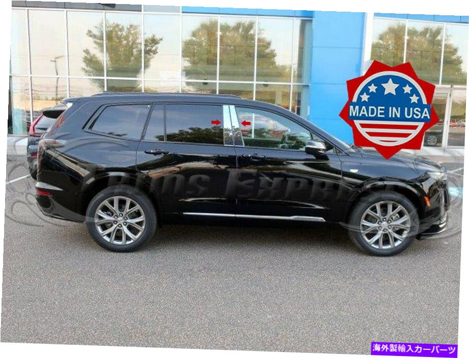 ドアピラー 2019-2021 Cadillac XT6 4PC CHROME PILLAR POSTステンレススチールトリムドアカバー 2019-2021 Cadillac XT6 4Pc Chrome Pillar Post Stainless Steel Trim Door Cover【並行輸入品】