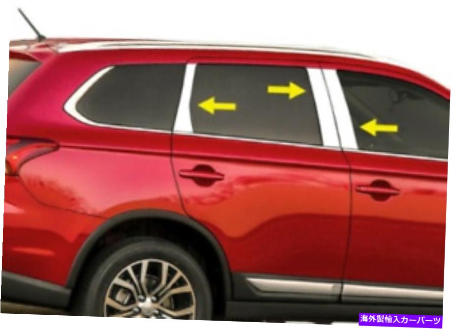 ドアピラー 2014-2021 Mitsubishi Outlander 6PC Chrome Pillar Postステンレス鋼トリムドア 2014-2021 Mitsubishi Outlander 6Pc Chrome Pillar Post Stainless Steel Trim Door【並行輸入品】|Us Custom Parts Shop USDM