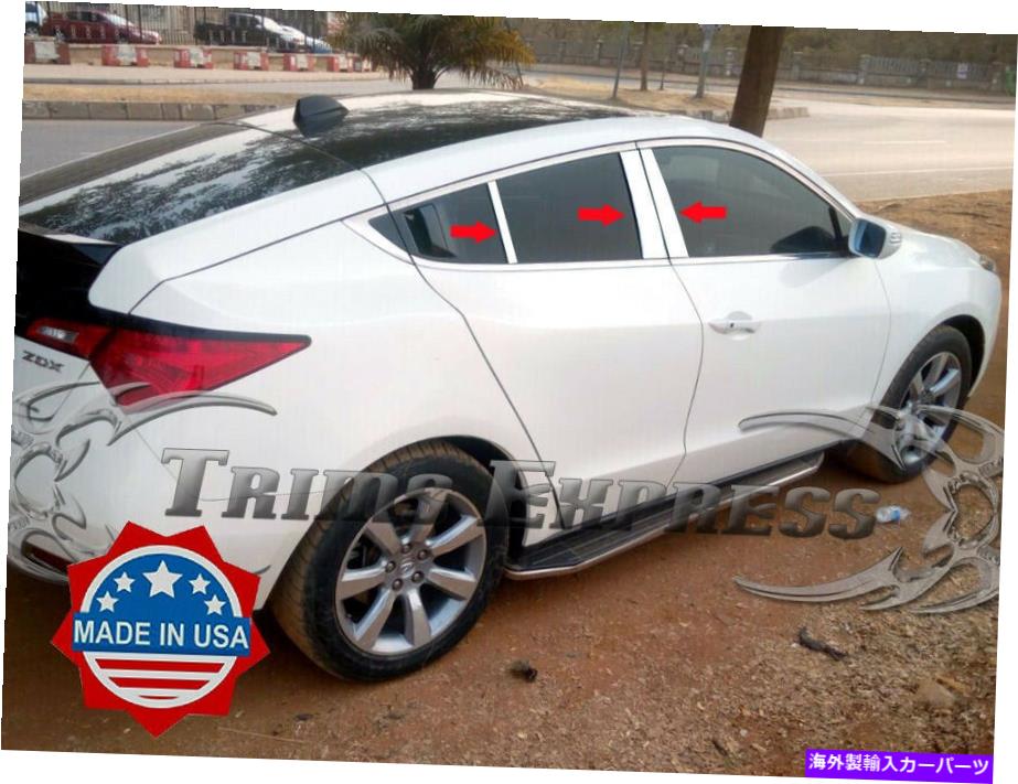 ドアピラー 2010-2014 Acura ZDX 6PC CHROME PILLAR POSTステンレススチールトリムドアカバー 2010-2014 Acura ZDX 6Pc Chrome Pillar Post Stainless Steel Trim Door Cover【並行輸入品】