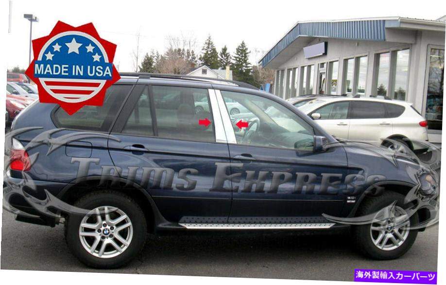 ドアピラー 1999-2006 BMW E53 X5 CHROME 4PC PILLAR POST TRIMステンレススチールドアカバー 1999-2006 BMW E53 X5 Chrome 4Pc Pillar Post Trim Stainless Steel Door Cover【並行輸入品】