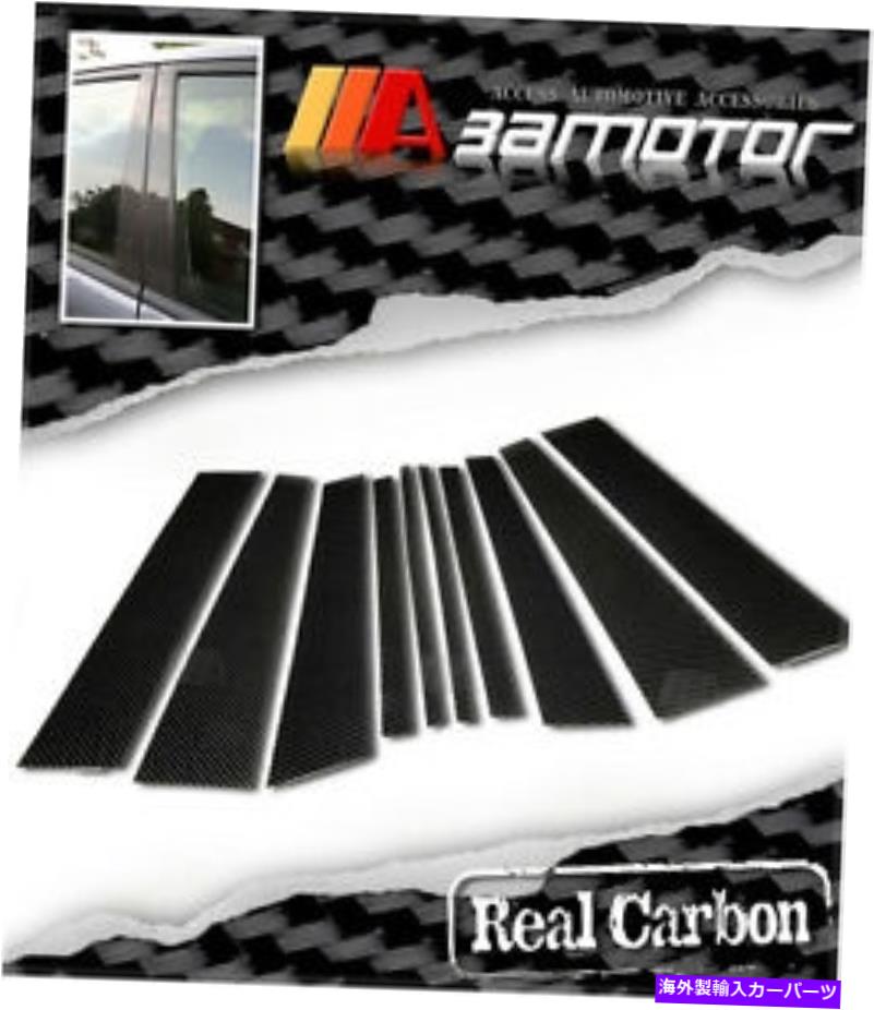 ドアピラー カーボンファイバードアB柱パネルサイドトリムカバー10 PCS/ FITS 99-06 BMW X5 E53 Carbon Fiber Door B Pillar Panel Side Trim Covers 10 PCS/ fits 99-06 BMW X5 E53【並行輸入品】 40,970円