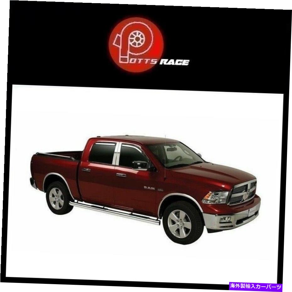 ドアピラー プトコフィット09-17ダッジラムドア柱ポストトリムセット402522ステンレス鋼 Putco Fits 09-17 Dodge Ram Door Pillar Post Trim Set 402522 Stainless Steel【並行輸入品】|Us Custom Parts Shop USDM