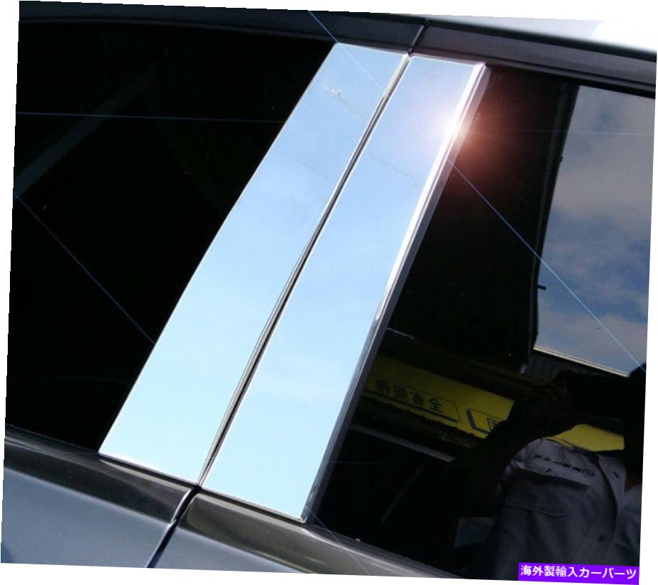 ドアピラー IDFR Benz W205 C180 C200 C250 C300 2014?2018ドアの柱のクロムカバー IDFR Benz W205 C180 C200 C250 C300 2014~2018 Chrome cover for door pillar【並行輸入品】