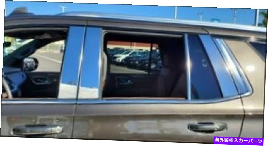 ドアピラー 2021-upキャデラックエスカレードESV 10pc柱ポストステンレススチールトリムドアカバー 2021-UP Cadillac Escalade ESV 10Pc Pillar Post Stainless Steel Trim Door Cover【並行輸入品】