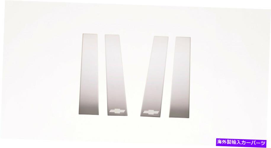 ドアピラー Putco402607アクセント付きの古典的な装飾柱の投稿 Putco 402607 Classic Decorative Pillar Posts w/o Accents【並行輸入品】