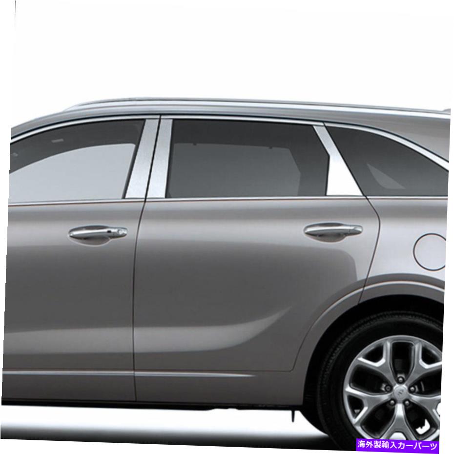 ドアピラー 黒い馬の柱の投稿トリムChrome Fit 2016-2016 KiaSorento Black Horse Pillar Post Trims Chrome fit 2016-2016 Kia Sorento【並行輸入品】