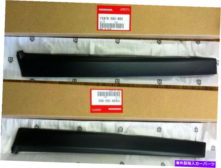 ドアピラー ホンダ本物のOEM 7 CIVIC EK4 EK9ドアガーニッシュサッシピラーサッシセット2430-S03-003 Honda Genuine OEM 7 Civic EK4 EK9 Door Garnish Sash Pillar Sash Set 2430-S03-003【並行輸入品】