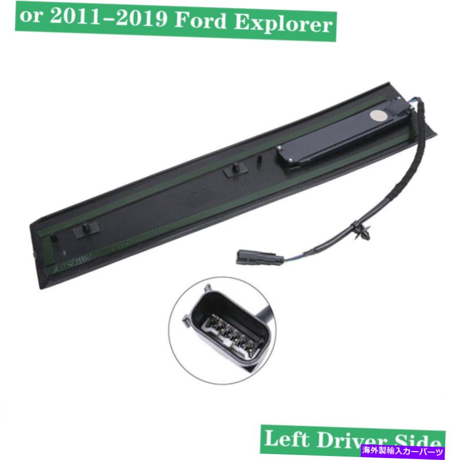 ドアピラー 左ドライブサイドドアエントリキーパッドピラーDB5Z7820555ACフォードエクスプローラー2011-19 Left Drive Side Door Entry Keypad Pillar DB5Z7820555AC For Ford Explorer 2011-19【並行輸入品】｜Us Custom Parts Shop USDM