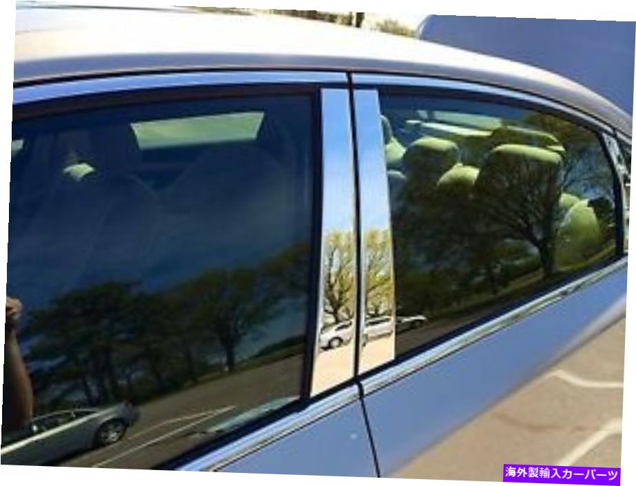 ドアピラー 日産のためのステンレス鋼のクロム柱2007-2011 10pcs 4ドア STAINLESS STEEL CHROME PILLARS FOR NISSAN VERSA 2007-2011 10PCS 4 DOOR【並行輸入品】