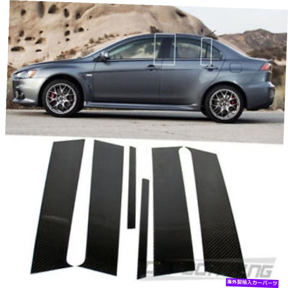 ドアピラー 三菱進化x 10th 4dサイドドアb柱ポストカバードライカーボンに適しています Fit For Mitsubishi Evolution X 10th 4D Side Door B Pillar Post Cover Dry Carbon【並行輸入品】