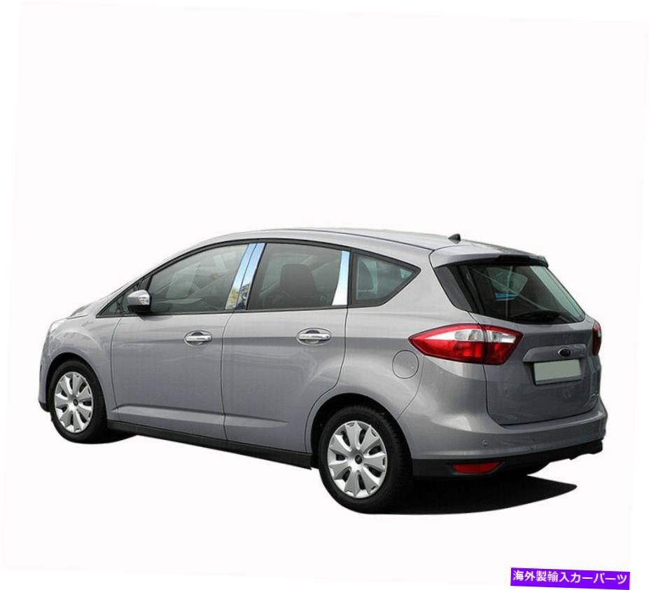 ドアピラー ブラックホースピラーポストトリムChrome Fit 2013-2016 Ford C-Max Black Horse Pillar Post Trims Chrome fit 2013-2016 Ford C-MAX【並行輸入品】