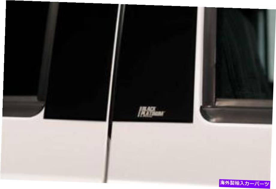 ドアピラー Putco 402522bpブラックプラチナボディピラーカバー Putco 402522BP Black Platinum Body Pillar Cover【並行輸入品】 42,900円
