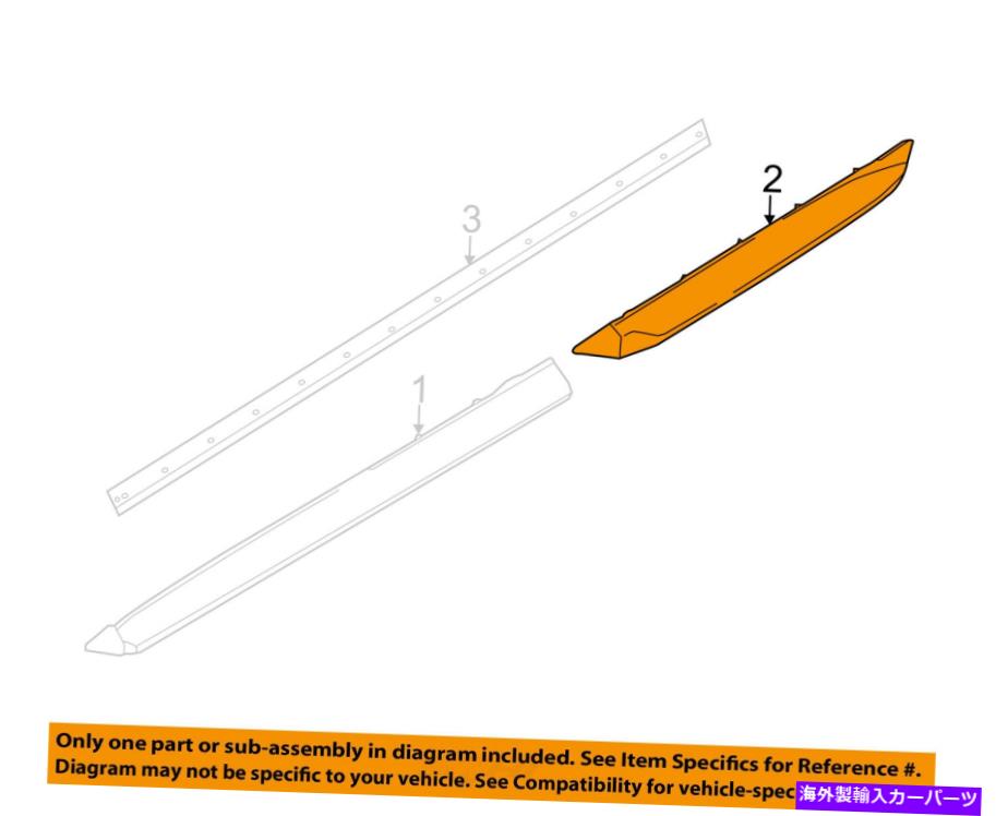 ドアピラー 日産OEM 16-18 Pathfinder-Rear Rocker Molding Right 828769PB0A NISSAN OEM 16-18 Pathfinder-Rear Rocker Molding Right 828769PB0A【並行輸入品】