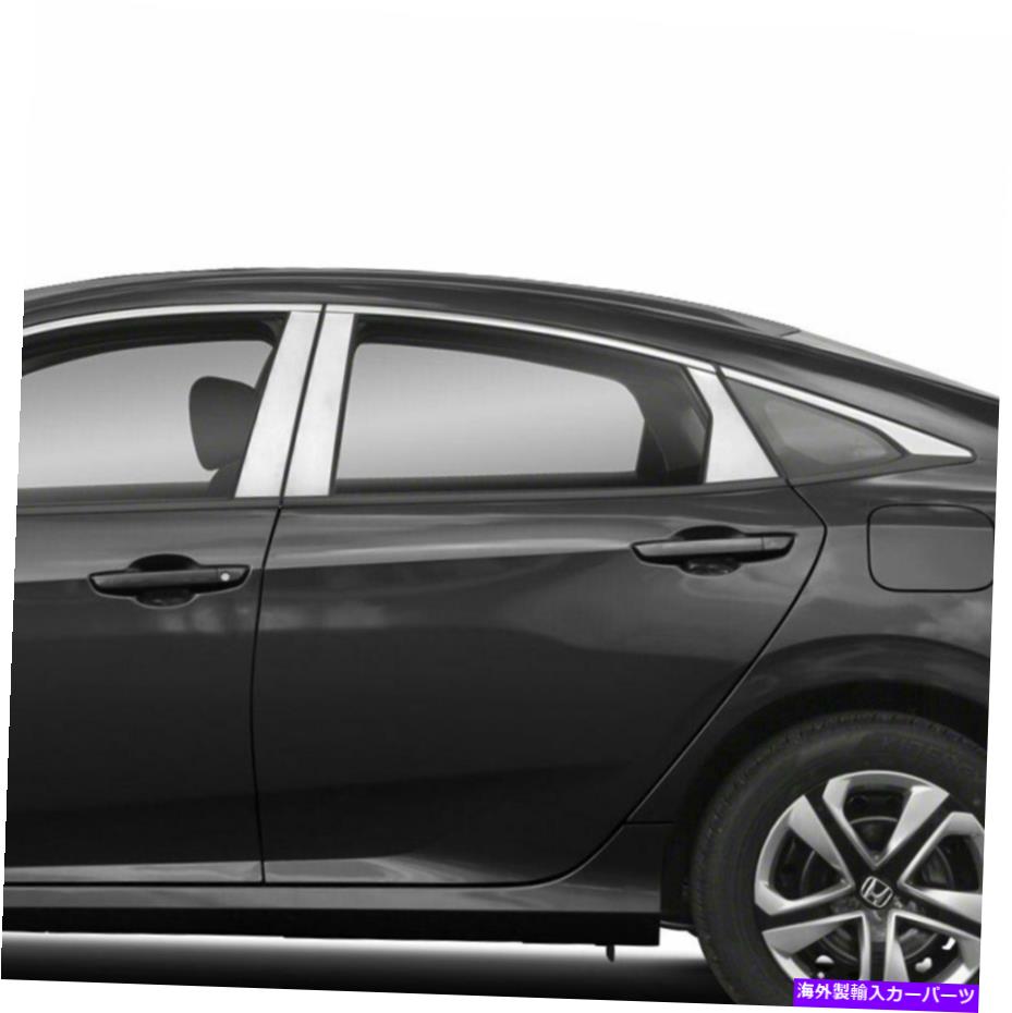 ドアピラー ダイヤモンドグレード6PCピラーポストカバー2016-2021ホンダシビック4ドア Diamond Grade 6pc Pillar Post Covers for 2016-2021 Honda Civic 4 Door【並行輸入品】