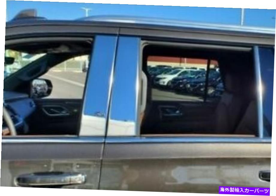 ドアピラー 2021-Up Chevy Suburban GMC Yukon XL 6PC PILLAR POSTステンレストリムドアカバー 2021-UP Chevy Suburban GMC Yukon XL 6Pc Pillar Post Stainless Trim Door Cover【並行輸入品】|Us Custom Parts Shop USDM