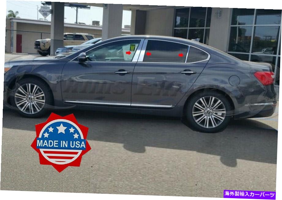 ドアピラー フィット：2013-2016 Kia Cadenza 6PC Chrome Pillar Postステンレス鋼トリムドア fit:2013-2016 Kia Cadenza 6Pc Chrome Pillar Post Stainless Steel Trim Door【並行輸入品】