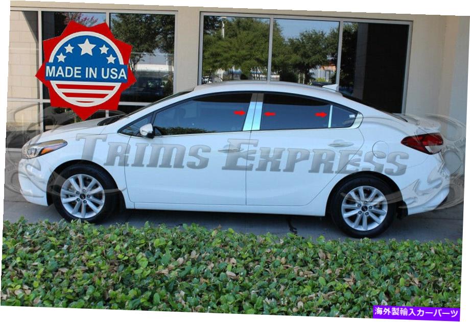 ドアピラー フィット:2014-2018 Kia Forte 4ドアセダン6PCピラーポストステンレススチールトリム fit:2014-2018 Kia Forte 4 Door Sedan 6Pc Pillar Post Stainless Steel Trim【並行輸入品】|Us Custom Parts Shop USDM