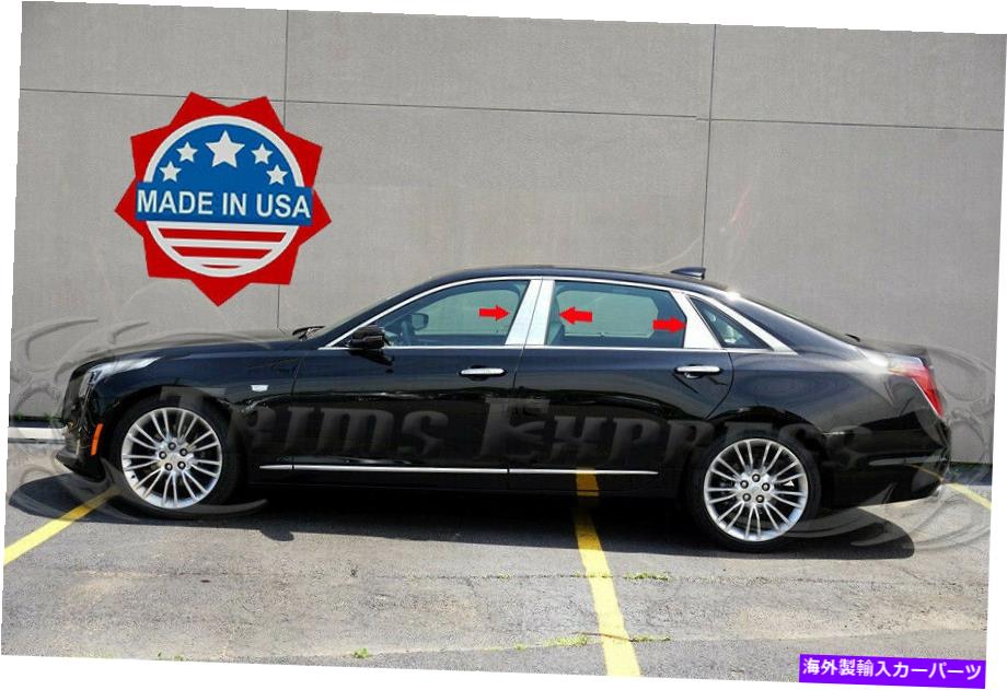 ドアピラー 2016-2020 Cadillac CT6 6PC Chrome Pillarポストステンレススチールトリムドアカバー 2016-2020 Cadillac CT6 6Pc Chrome Pillar Post Stainless Steel Trim Door Cover【並行輸入品】