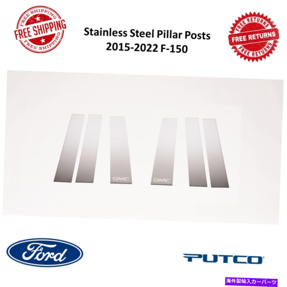 ドアピラー PUTCO 402678FD 15-22 F-150 SuperCab / SuperCrewのステンレス鋼柱の柱の柱 Putco 402678FD Stainless Steel Pillar Posts For 15-22 F-150 SuperCab / SuperCrew【並行輸入品】｜Us Custom Parts Shop USDM