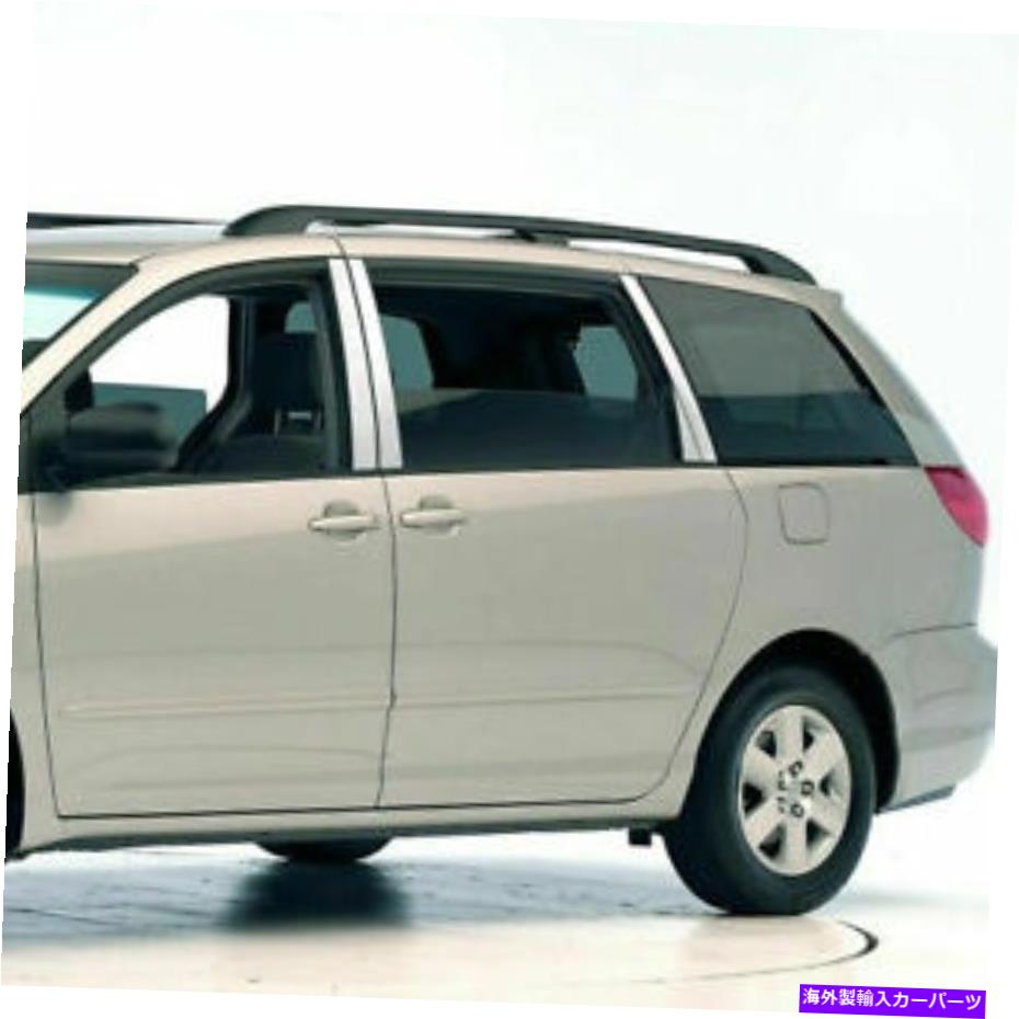 ドアピラー 8PCクロムピラーポストトリムステンレススチールドアカバー2003-10トヨタシエナ 8Pc Chrome Pillar Post Trim Stainless Steel Door Cover for 2003-10 Toyota Sienna【並行輸入品】|Us Custom Parts Shop USDM