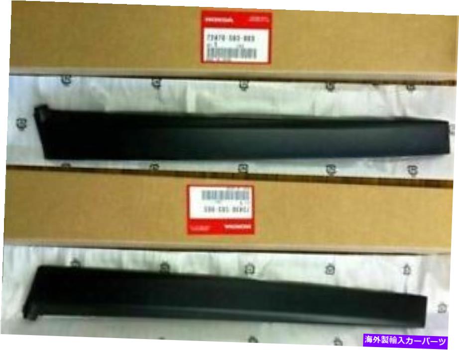 ドアピラー ホンダシビックEK4 EK9本物のドアガーニッシュサッシュピラーサッシセットOEM HONDA CIVIC EK4 EK9 Genuine Door Garnish Sash Pillar Sash Set Oem【並行輸入品】