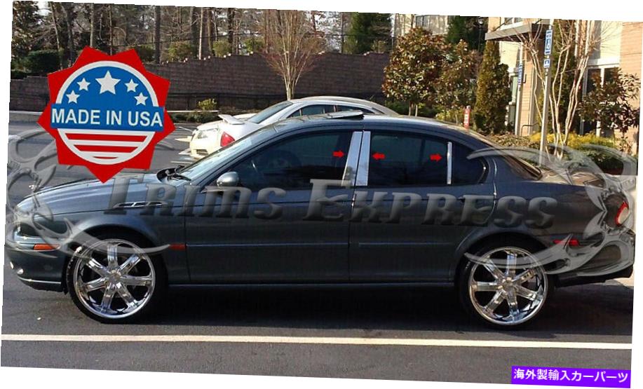 ドアピラー 2000-2009 Jaguar X-Type 6PC Chrome Pillarポストステンレススチールトリムドアカバー 2000-2009 Jaguar X-Type 6Pc Chrome Pillar Post Stainless Steel Trim Door Cover【並行輸入品】|Us Custom Parts Shop USDM