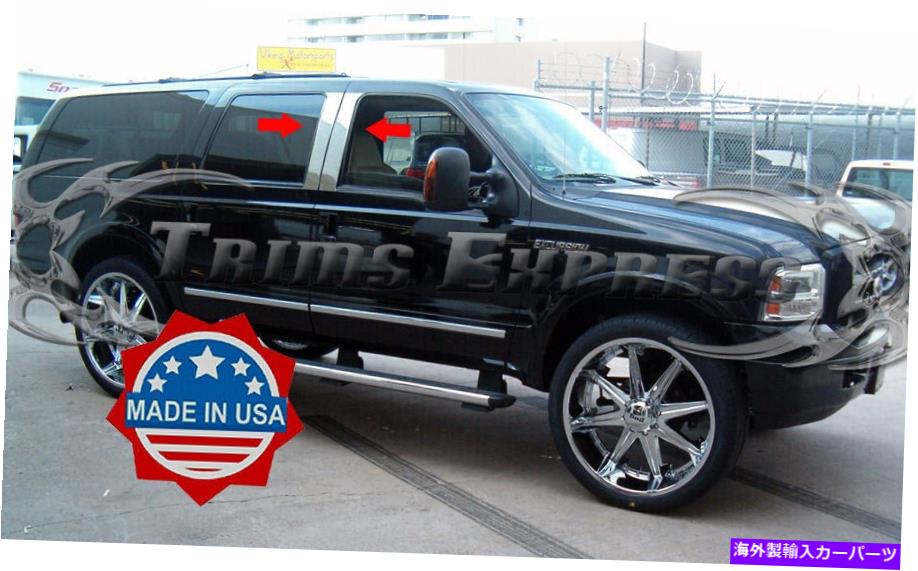 ドアピラー 2000-2009フォードエクスカーションクロム4PCピラーポストステンレススチールトリムドアカバー 2000-2009 Ford Excursion Chrome 4Pc Pillar Post Stainless Steel Trim Door Cover【並行輸入品】