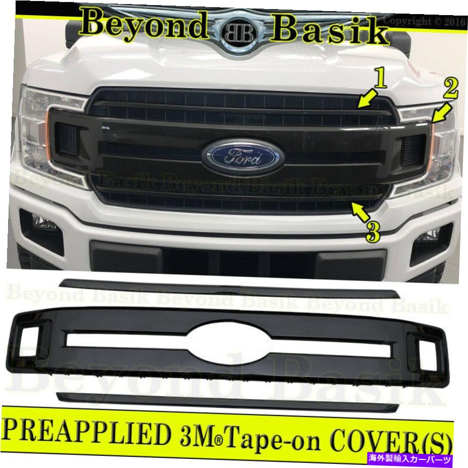 ドアピラー 2018 2019 2020 FORD F150（XLモデルのみ）光沢ブラックグリルグリルカバーオーバーレイ 2018 2019 2020 FORD F150 (XL Model ONLY) GLOSS BLACK Grille Grill COVER OVERLAY【並行輸入品】