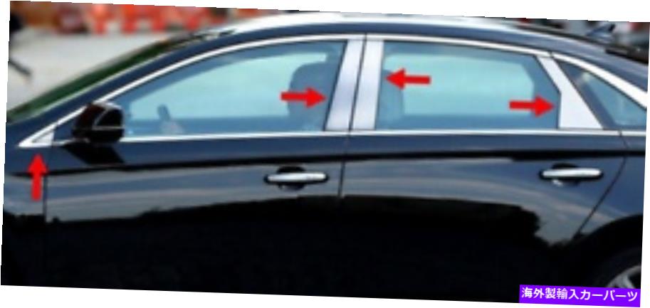 ドアピラー 2013-2020キャデラックSTX 8PCピラーポストステンレススチールトリムドア 2013-2020 Cadillac STX 8PC Pillar Post Stainless Steel Trim Door【並行輸入品】