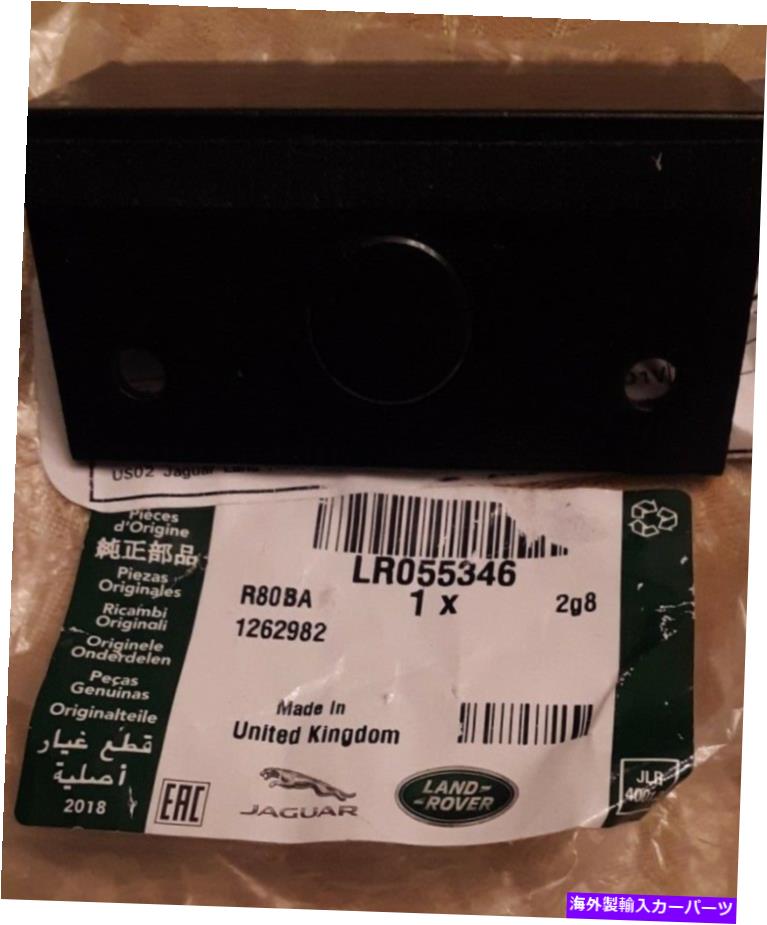ドアピラー ランドレンジローバーエヴォークエクステリアロッカーモールディング補強LR055346ニップ Land Range Rover Evoque Exterior Rocker Molding Reinforcement LR055346 NIP【並行輸入品】｜Us Custom Parts Shop USDM