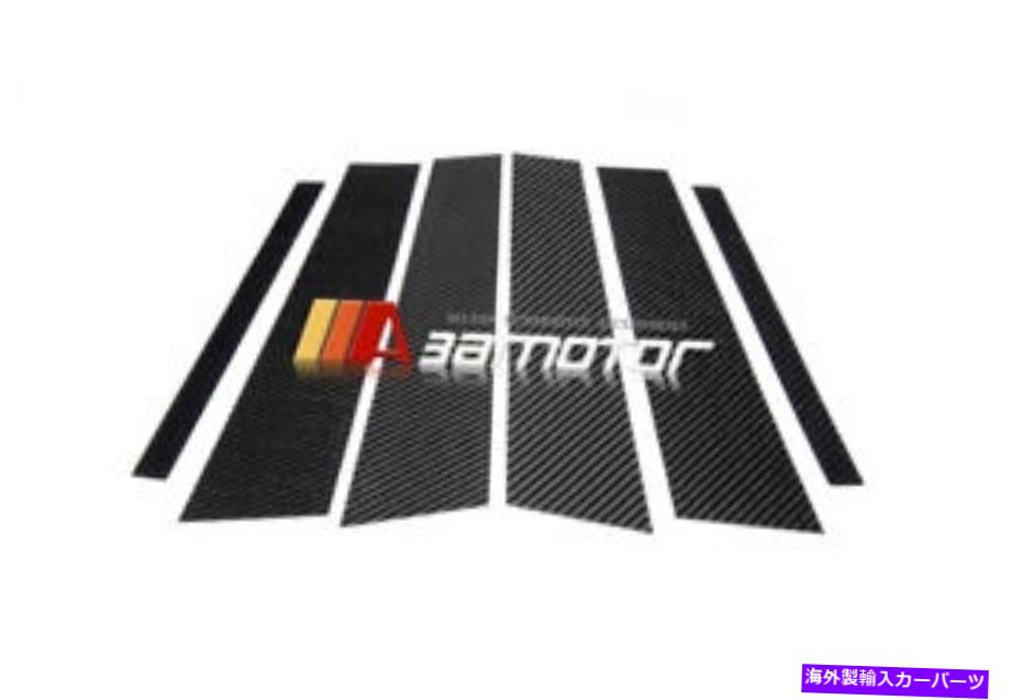 ドアピラー カーボンファイバードアB柱パネルはBMW F20 1シリーズ5ドアハッチバックに適合します Carbon Fiber Door B Pillar Panel Covers fits BMW F20 1-Series 5-Door Hatchback【並行輸入品】