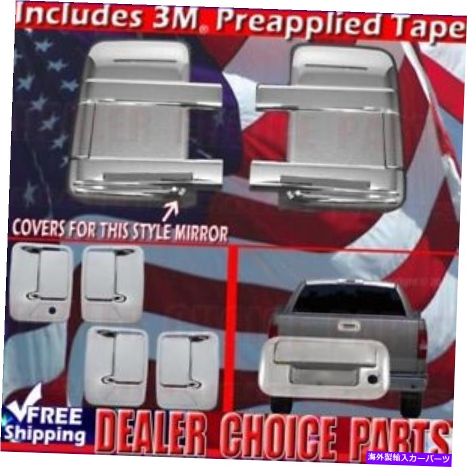 ドアピラー 2008-2016 Ford F250 F350 Chrome 4ドアハンドルカバーnopsk+ミラーnots+tailgate 2008-2016 Ford F250 F350 CHROME 4 Door Handle COVERS NoPSK+Mirrors NoTS+Tailgate【並行輸入品】|Us Custom Parts Shop USDM