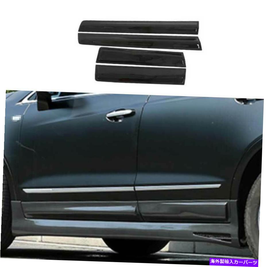 ドアピラー キャデラックXT5 2017-2022グロスブラックカードアエッジガードストリップトリム4PCSに適しています Fit For Cadillac XT5 2017-2022 Gloss Black Car Door Edge Guard Strip Trim 4PCS【並行輸入品】|Us Custom Parts Shop USDM