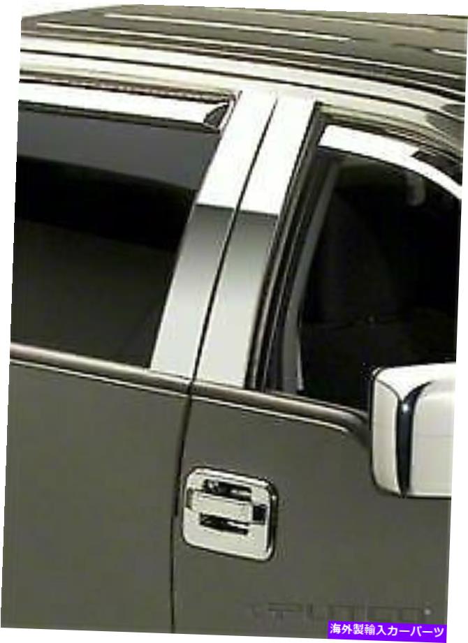 ドアピラー 04-14フォードF-150スーパークルー /スーパーキャブ-4PCSステンレス鋼の柱のためのプトコ Putco for 04-14 Ford F-150 Super Crew / Super Cab - 4pcs Stainless Steel Pillar【並行輸入品】 37,252円