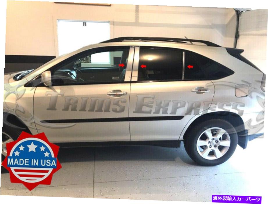 ドアピラー フィット：2004-2009 Lexus RX 330/350 6PC Chrome Pillarポストステンレススチールトリムドア fit:2004-2009 Lexus RX 330/350 6Pc Chrome Pillar Post Stainless Steel Trim Door【並行輸入品】