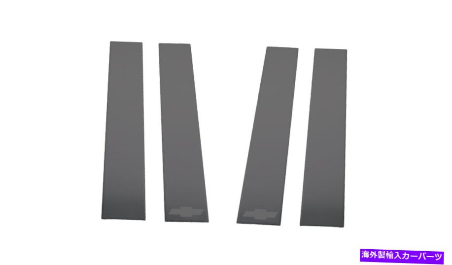 ドアピラー Putco 402671bpgm-1クラシック装飾柱の投稿アクセント付き Putco 402671BPGM-1 Classic Decorative Pillar Posts w/o Accents【並行輸入品】 48,048円