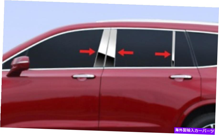 ドアピラー 2019-2021 Cadillac XT6 6PC CHROME PILLAR POSTステンレススチールトリムドアカバー 2019-2021 Cadillac XT6 6Pc Chrome Pillar Post Stainless Steel Trim Door Cover【並行輸入品】｜Us Custom Parts Shop USDM