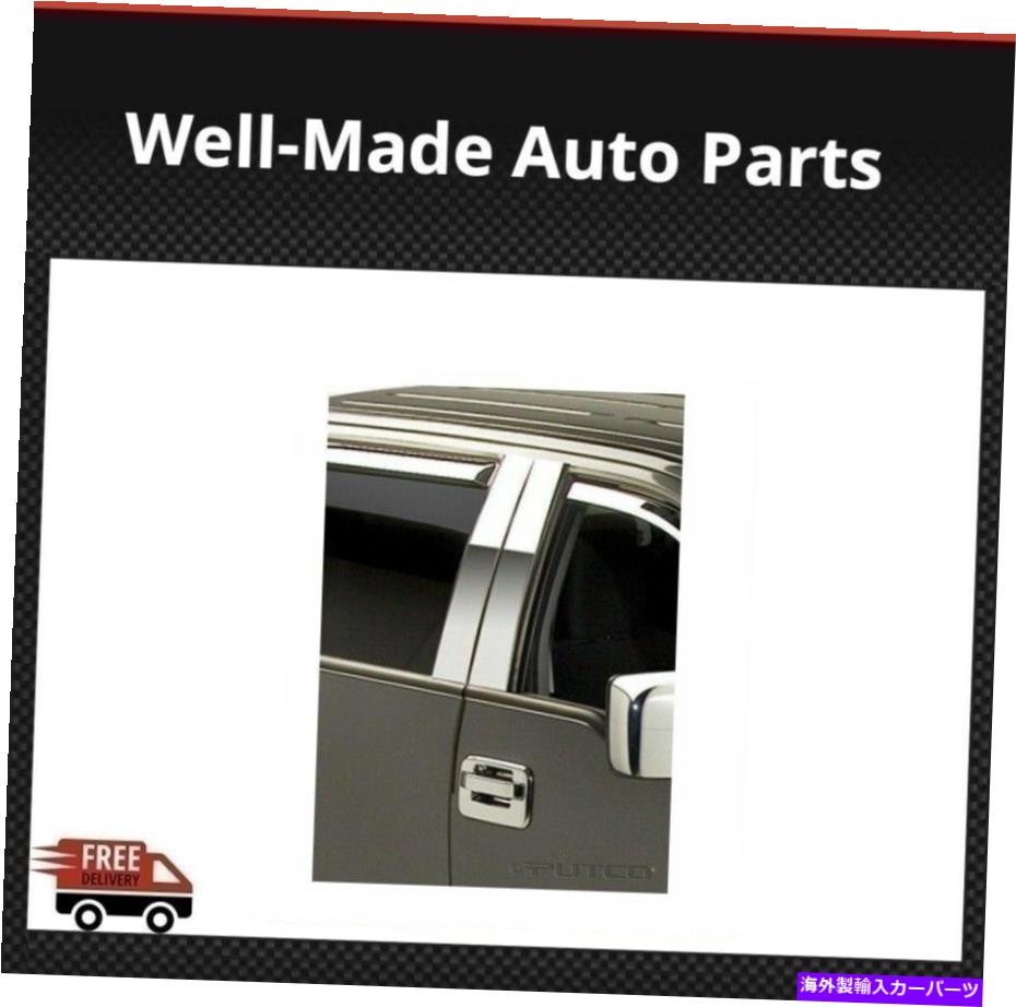 ドアピラー プトコフォードF-150ドアピラーポストトリムセットステンレス鋼402601フィット04-14 Putco Ford F-150 Door Pillar Post Trim Set Stainless Steel 402601 Fits 04-14【並行輸入品】