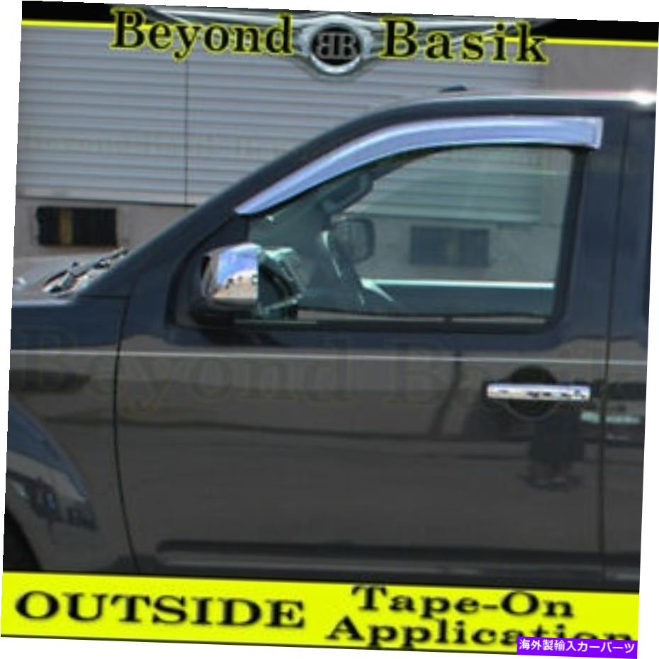 ドアピラー 2005-2021日米国ッサンフロンティアフロント2PCクロムドアベントバイザーレインガード For 2005-2021 Nissan Frontier FRONT 2pc CHROME Door Vent Visors Rain Guards【並行輸入品】