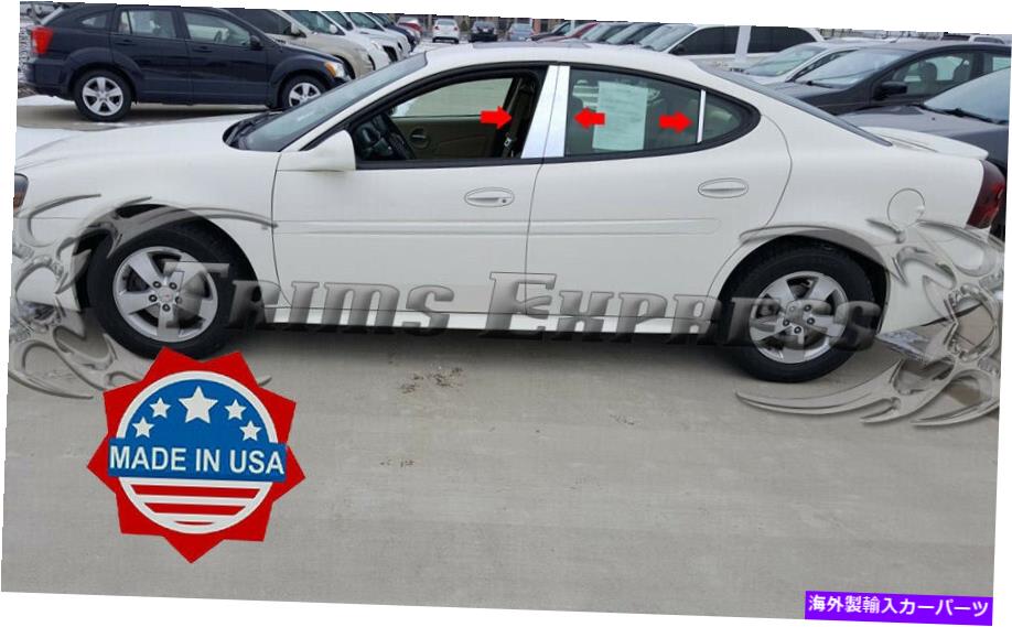 ドアピラー 2004-2009ポンティアックグランプリクロム6PCピラーポストトリムステンレススチールドア 2004-2009 Pontiac Grand Prix Chrome 6Pc Pillar Post Trim Stainless Steel Door【並行輸入品】 34,463円