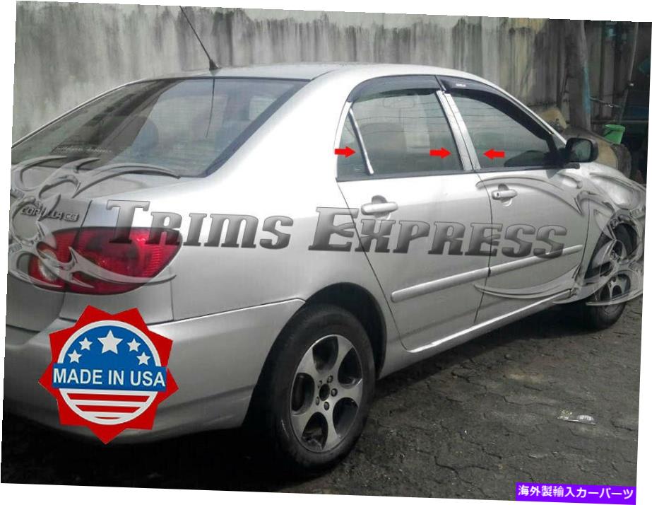 ドアピラー フィット：2003-2005トヨタカローラ6PCクロムピラーポストステンレストリムドアカバー fit:2003-2005 Toyota Corolla 6Pc Chrome Pillar Post Stainless Trim Door Cover【並行輸入品】｜Us Custom Parts Shop USDM
