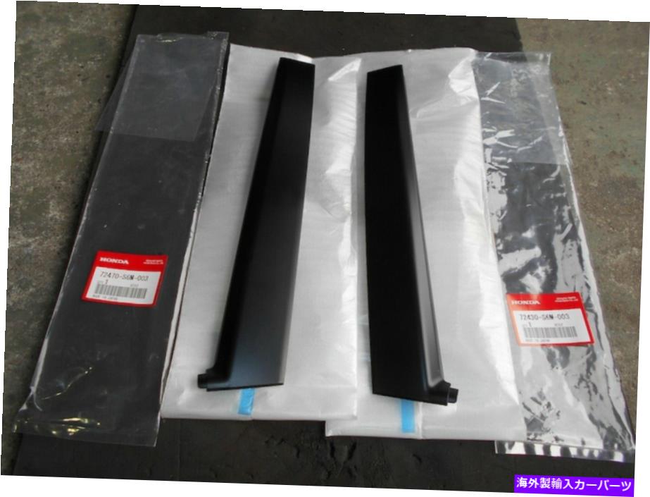 ドアピラー ホンダ本物のアキュラ02-06 RSXドアガーニッシュトリムピラーサッシュ&rhセットOEM JP HONDA Genuine ACURA 02-06 RSX Door Garnish Trim Pillar Sash LH & RH Set OEM JP【並行輸入品】|Us Custom Parts Shop USDM