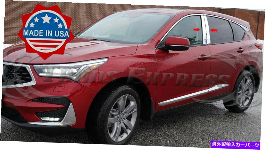 ドアピラー 2019-2021 Acura RDX 4PC Chrome Pillarポストステンレススチールトリムドアカバー 2019-2021 Acura RDX 4Pc Chrome Pillar Post Stainless Steel Trim Door Cover【並行輸入品】