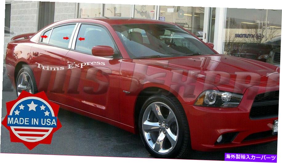 ドアピラー フィット:2011-2021ダッジチャージャー6pc柱ポストステンレススチールトリムドアカバー fit:2011-2021 Dodge Charger 6Pc Pillar Post Stainless Steel Trim Door Cover【並行輸入品】|Us Custom Parts Shop USDM