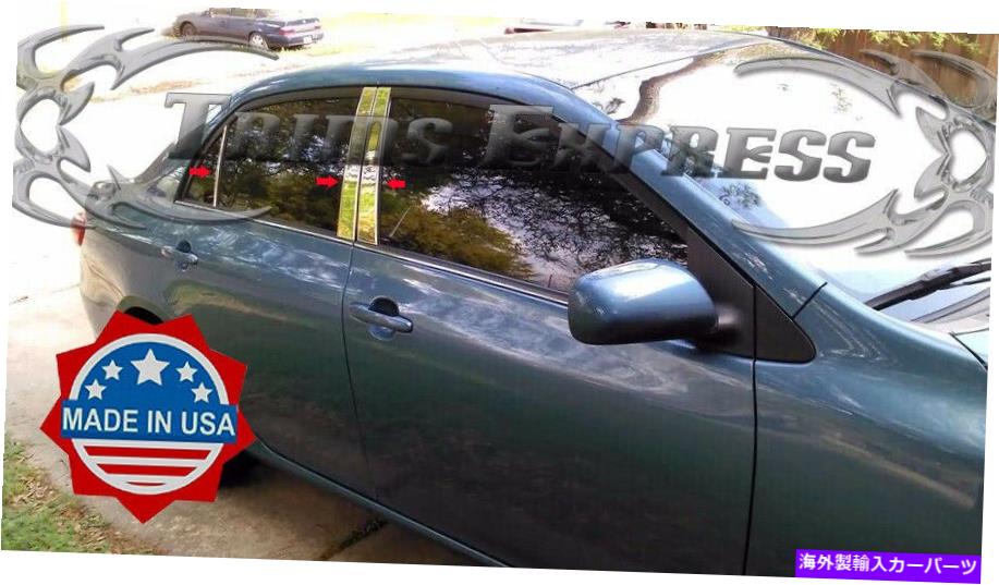 ドアピラー フィット：09-2013トヨタカローラ6PCクロムピラーポストトリムカバードアステンレス fit:09-2013 Toyota Corolla 6Pc Chrome Pillar Post Trim Cover Door Stainless【並行輸入品】｜Us Custom Parts Shop USDM