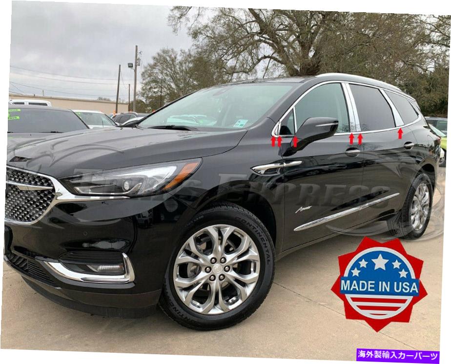 ドアピラー 2018-2021ビュイックエンクレーブ12pcクロムピラーポストトリムステンレススチールドアカバー 2018-2021 Buick Enclave 12Pc Chrome Pillar Post Trim Stainless Steel Door Cover【並行輸入品】