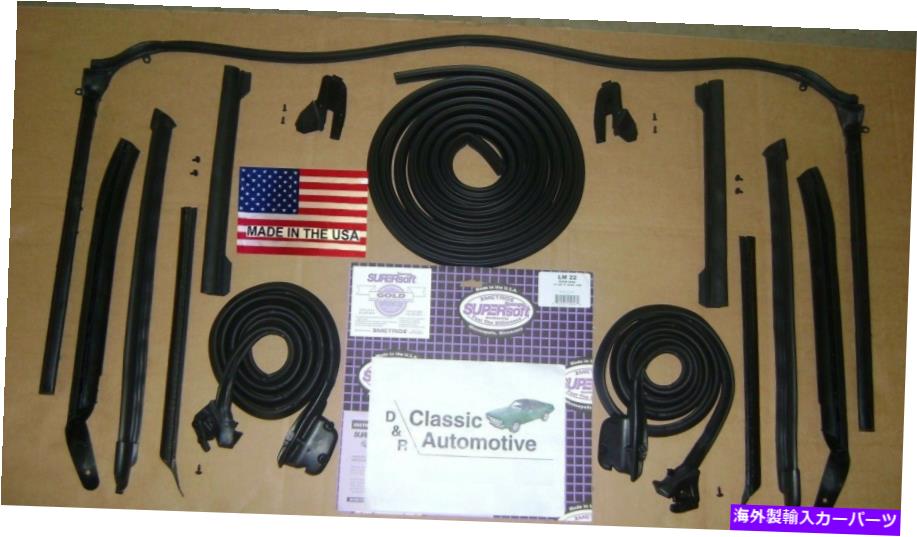 ドアピラー WeatherStrip 14PCキットドアピラートランク垂直U字型コンバーチブルトップ67 Weatherstrip 14pc Kit Door Pillar Trunk Vertical U-Shape Convertible Top 67【並行輸入品】｜Us Custom Parts Shop USDM