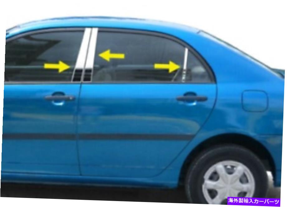 ドアピラー フィット：1998-2002トヨタカローラクロム??6PCピラーポストステンレストリムドアカバー fit:1998-2002 Toyota Corolla Chrome 6Pc Pillar Post Stainless Trim Door Cover【並行輸入品】｜Us Custom Parts Shop USDM