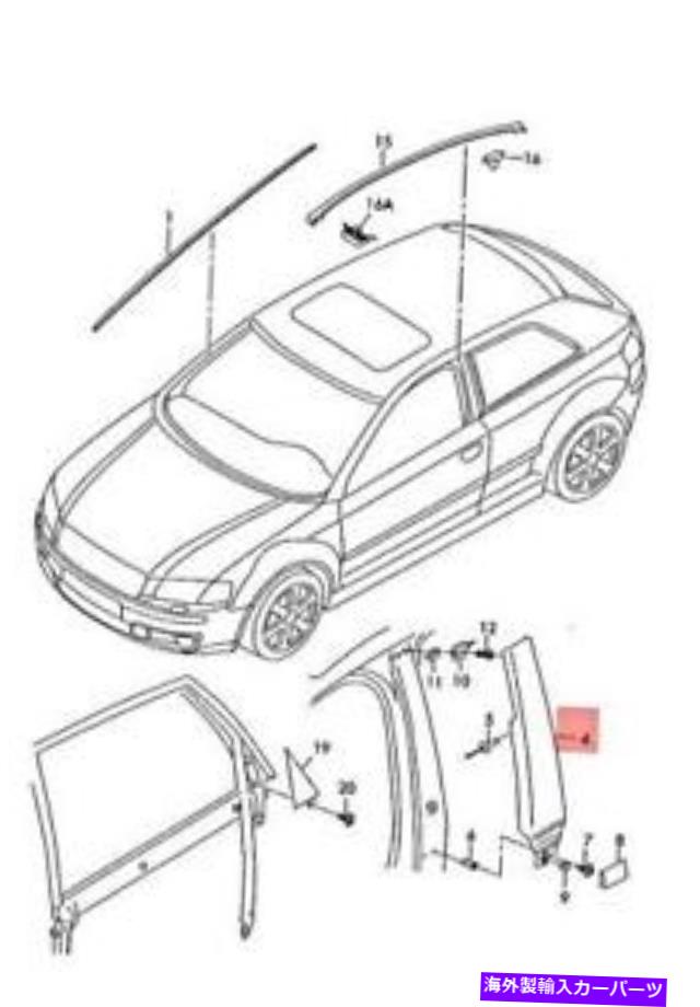 ドアピラー 柱のための本物のアウディトリム右2ドア8p3853290dy9b Genuine AUDI Trim For Pillar B Right 2 doors 8P3853290DY9B【並行輸入品】|Us Custom Parts Shop USDM